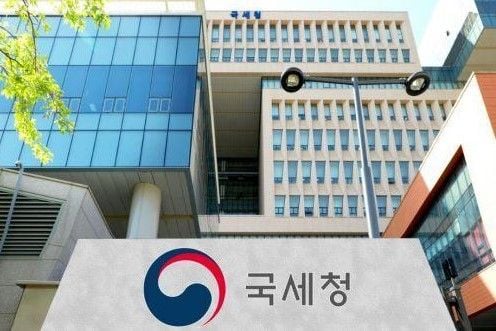 출처: 국세청