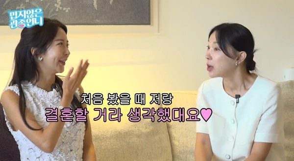 출처: 유튜브 관종언니