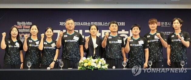 “9년 만에 재개”…문경 아시아소프트테니스선수권 25개국 260명 참가 / 연합뉴스