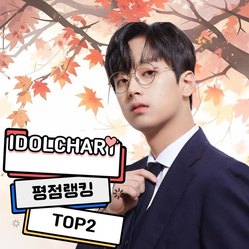 '트롯거성' 이찬원, 아이돌 평점랭킹 186주 연속 2위