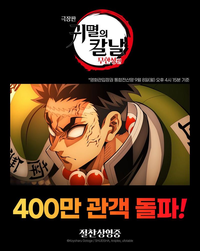 애니무비 공식 채널