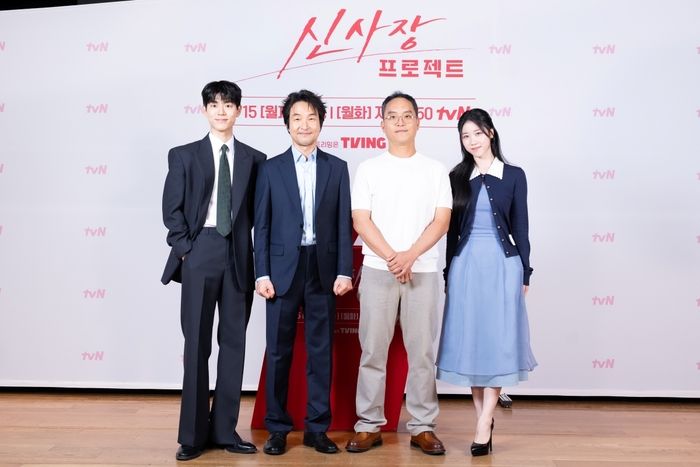 출처=tvN