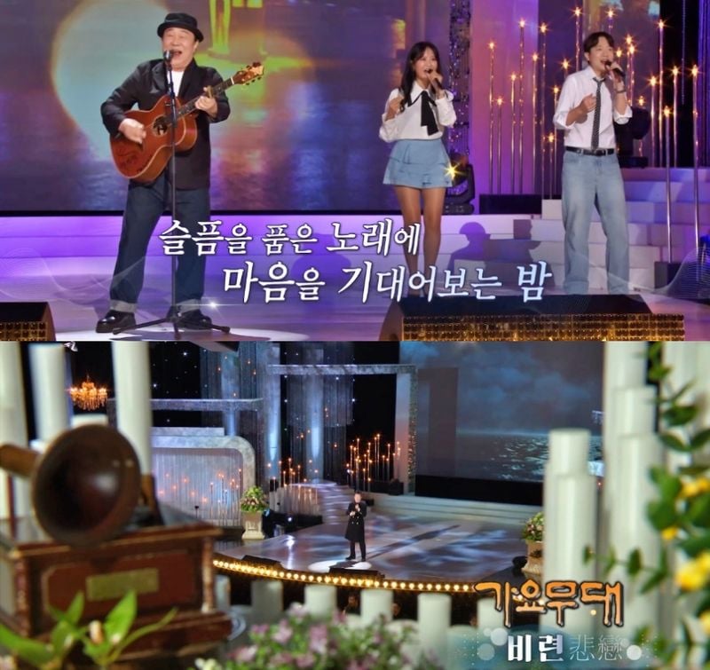 KBS1 ‘가요무대’ 방송 캡처