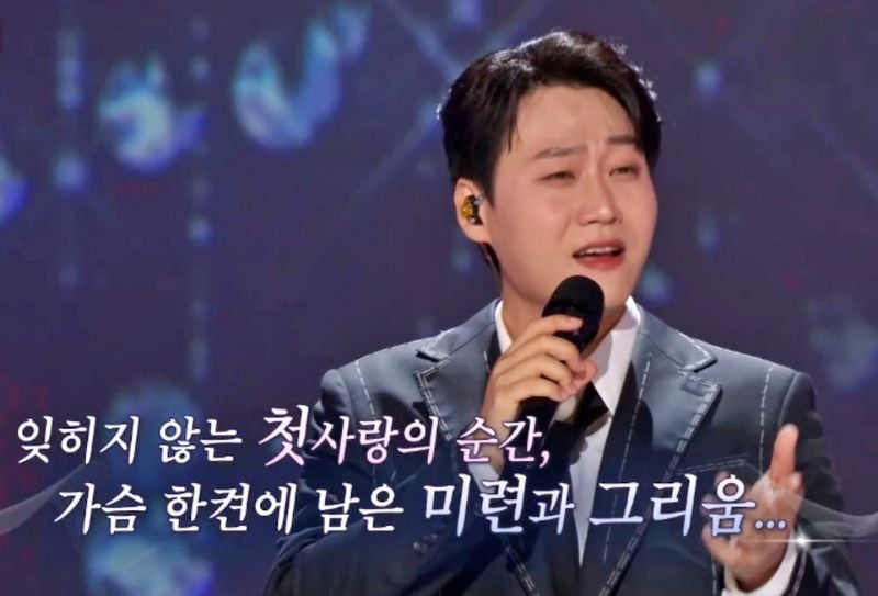 KBS1 ‘가요무대’ 방송 캡처