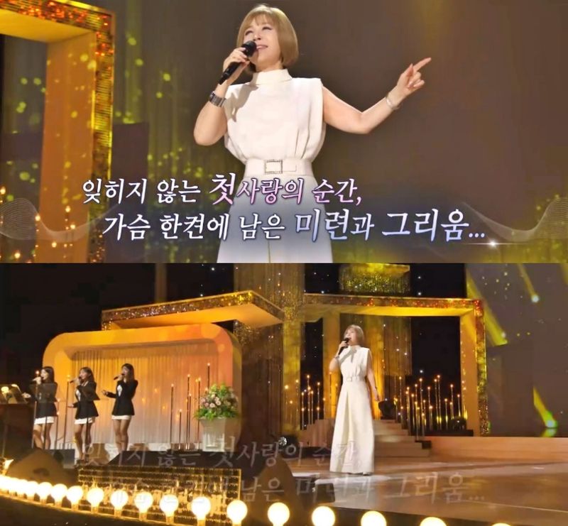 KBS1 ‘가요무대’ 방송 캡처