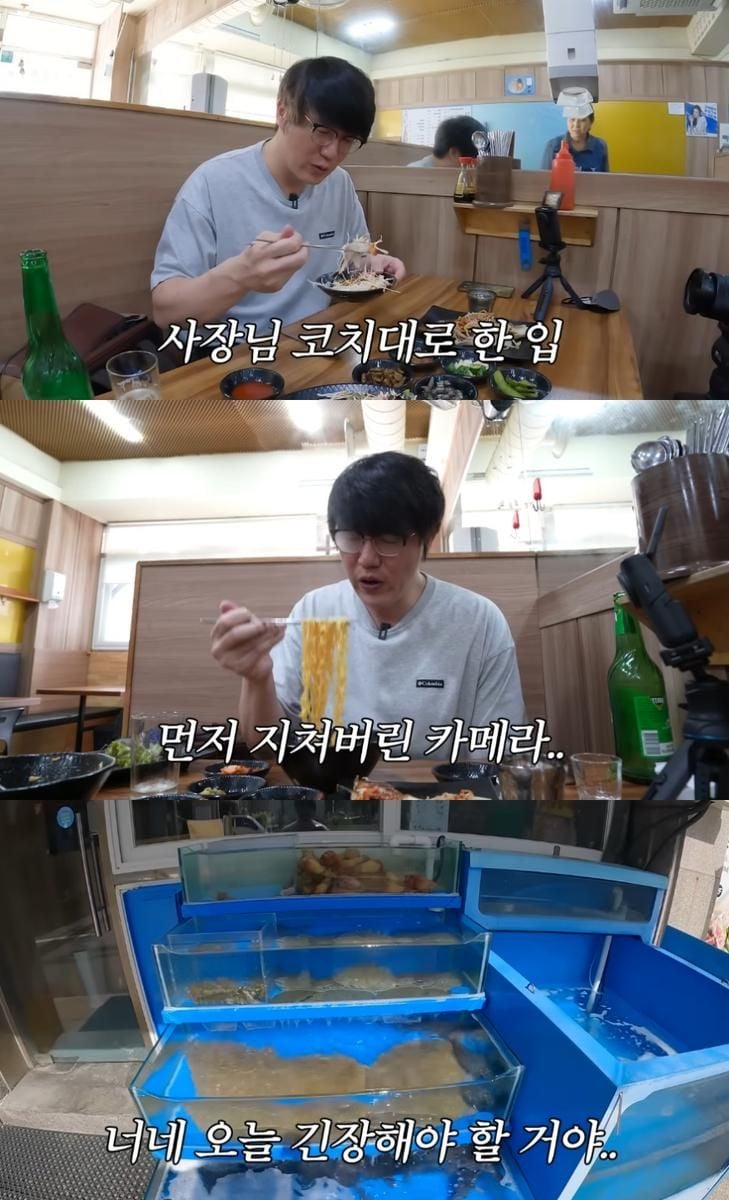 성시경 유튜브 채널 ‘성시경의 먹을텐데’ 콘텐츠 캡처