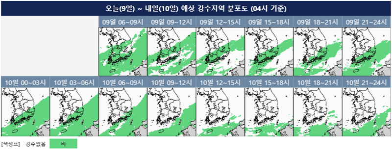 [오늘의 날씨] 전남·경남 100mm 이상 강한 비…내일부터 서쪽 체감온도 31도 / 기상청