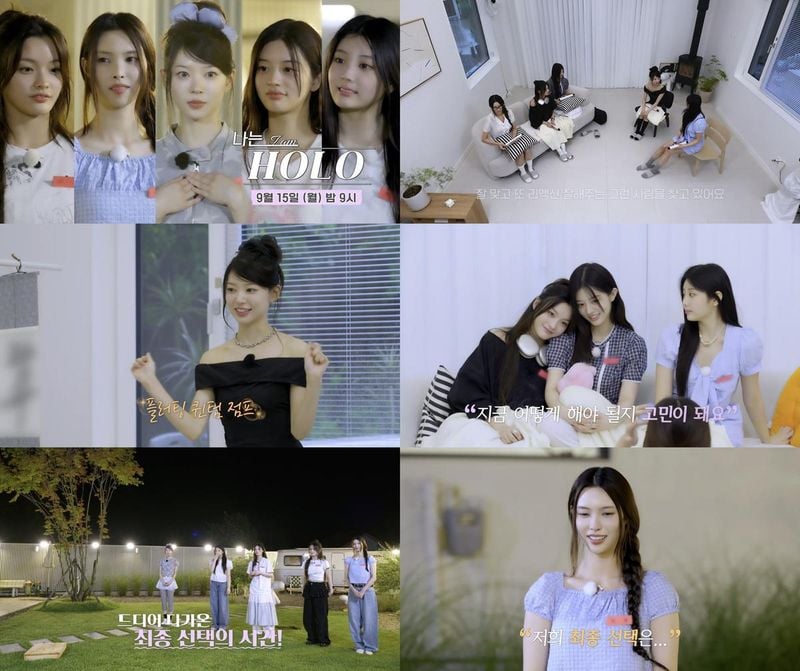 “우정 쟁탈전 속 웃음폭발”…아일릿, ‘나는 HOLO’서 반전 예능감→팬들 이목 집중 / 아일릿