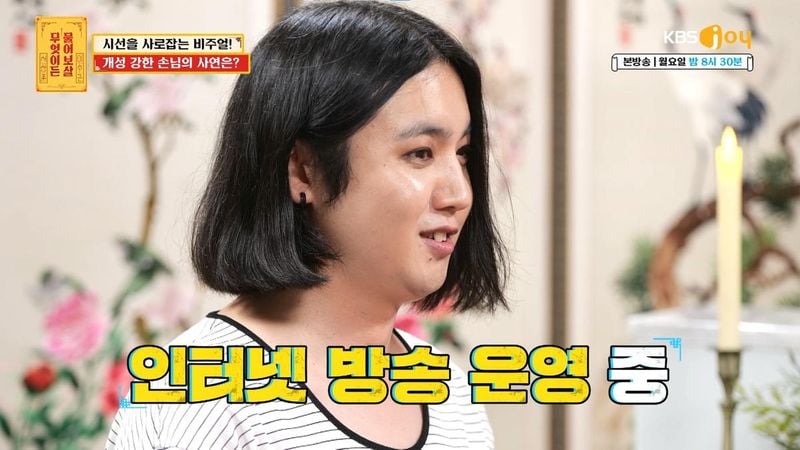 “부모님 앞에서 멈춘 사랑”…서장훈·이수근, ‘무엇이든 물어보살’서 8년 연애 사연자에 일침→현실 조언 / KBSN
