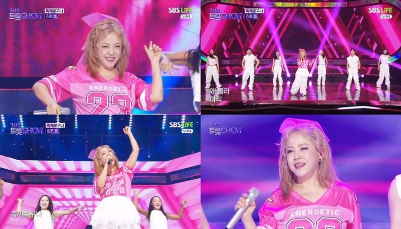 “김민희, ‘더트롯쇼’서 폭풍 에너지”…‘축제로구나’ 무대→보는 이도 어깨 들썩였다 / SBS FiL
