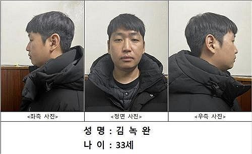 연합뉴스,서울경찰청