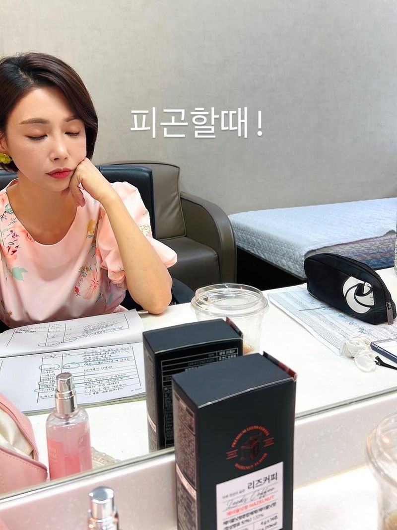 배우 고은미 인스타그램