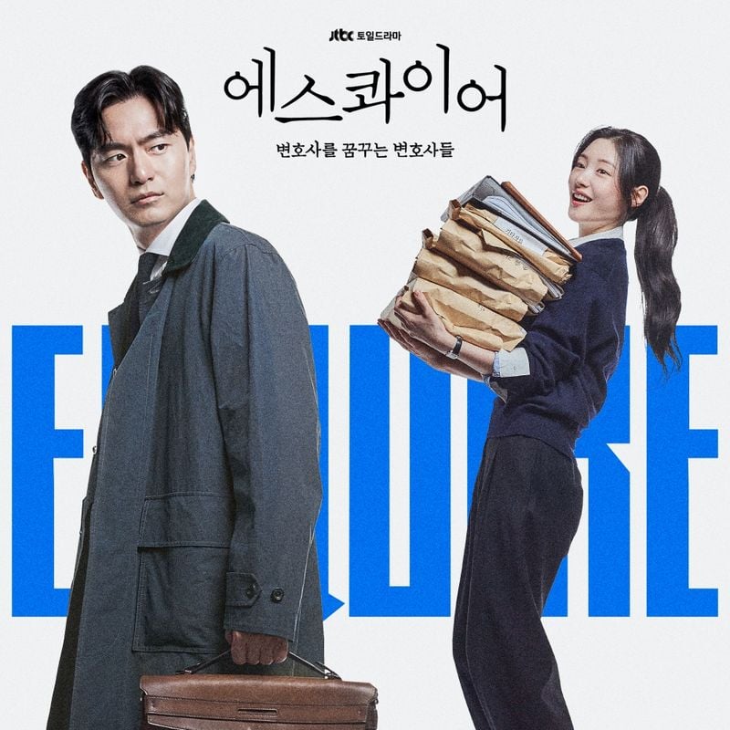 “에스콰이어 OST 스페셜 앨범”…이진욱·정채연, 작은 위로 담아낸 선명한 감동→음악으로 다시 만난다