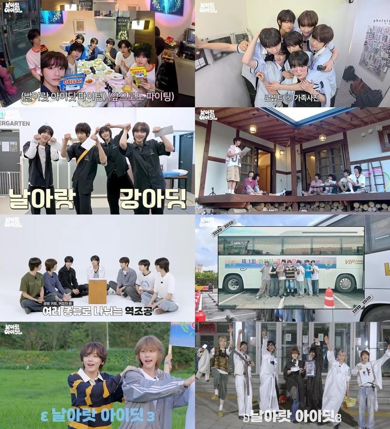 “하이엔드 청량돌의 진짜 시작”…아이딧, ‘날아랏 아이딧’ 최종회→팀워크와 데뷔 다짐 / 스타쉽엔터테인먼트
