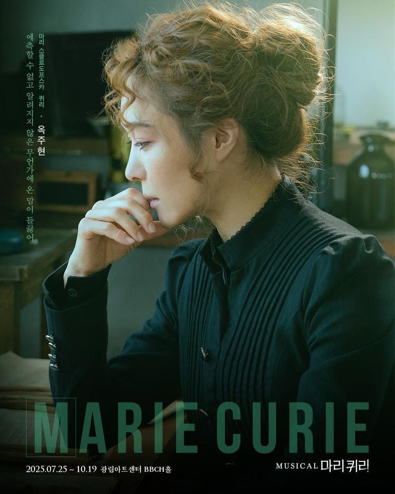 “진심으로 무대에 서다”…옥주현·테이, ‘4인용식탁’ 감동으로 물든 뮤지컬의 순간→팬과 삶을 노래하다 / 쇼온컴퍼니