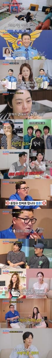 “섹시하고 지적인 남자였다”…윤정수·원자현, ‘조선의 사랑꾼’ 결혼 고백→스튜디오 술렁 / TV CHOSUN