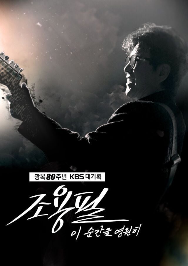 출처=YPC