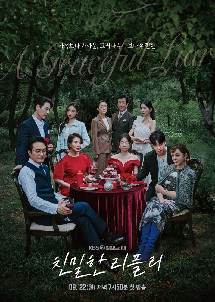 “흑빛의 거짓, 레드빛의 복수”…이시아·이일화, ‘친밀한 리플리’로 모녀 대립→치명적 서사 / ㈜네오엔터테인먼트,스튜디오 봄