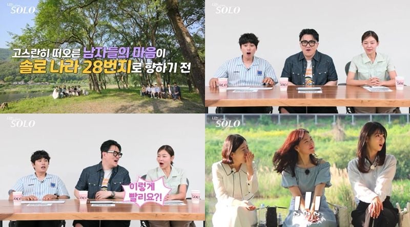 “충격의 몰표 사태”…‘나는 SOLO’ 28기, 솔로녀들 인기남에 쏠린 선택→현장 긴장감 최고조 / ENA, SBS Plus