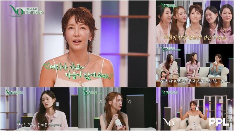 “진짜 원칙만 남았다”…진서연·방민아·신현지, ‘진서연의 NO’ 바디 케어 최강자 대결→스튜디오 긴장 / 진서연의 NO