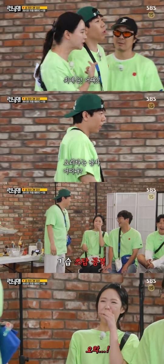 출처=SBS '런닝맨'