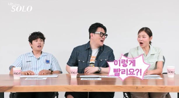 출처=ENA, SBS Plus '나는 솔로'