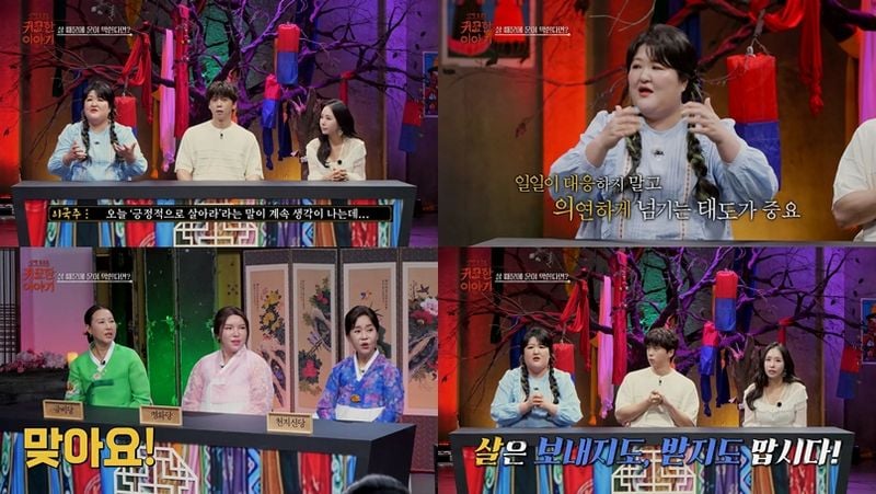 “연예인에게 악플은 살과 같다”…이국주, ‘귀묘한 이야기’서 속마음 고백→무속인들 해법 제시