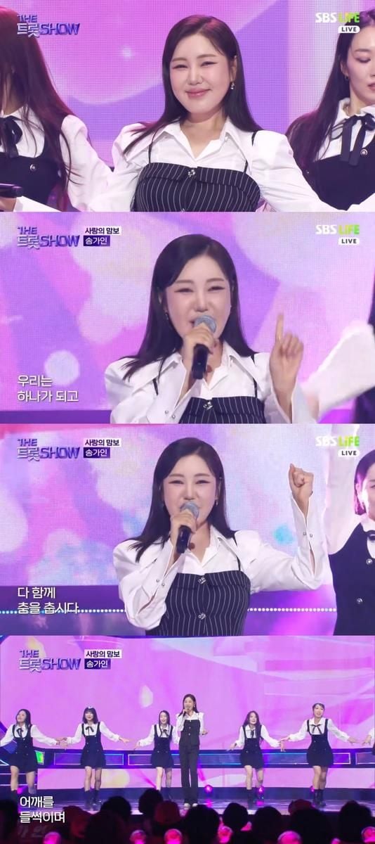 SBS Life ‘더 트롯쇼’ 캡처
