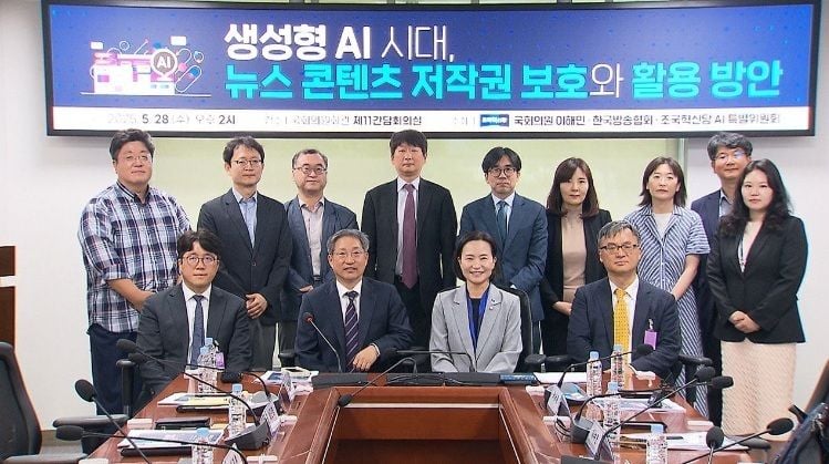 “SBS, AI 학습대가 기준 첫 제시”…뉴스콘텐츠 혁신→산업 생태계 변화 예고 / SBS
