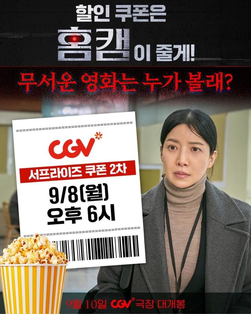 배우 윤세아 인스타그램