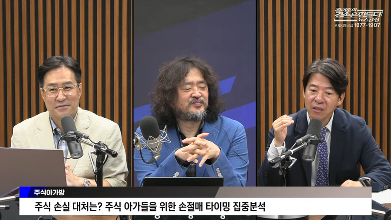 박시동·이광수 / 유튜브방송 '김어준의 뉴스공장'
