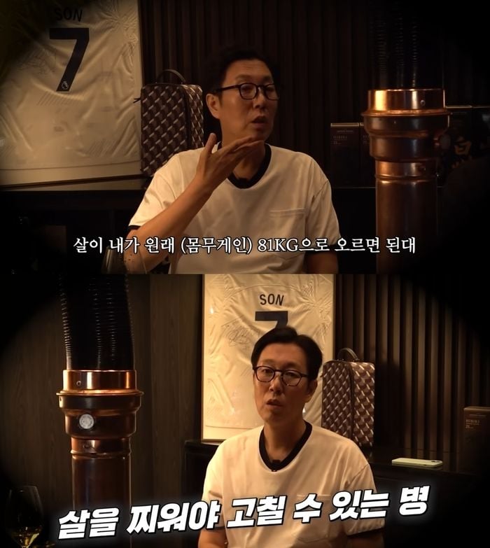 출처=유튜브 채널 '김영철 오리지널'