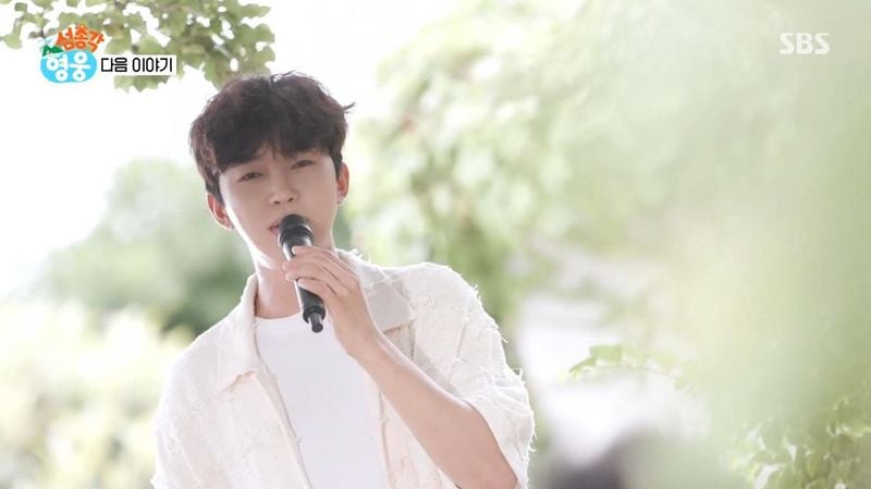 SBS ‘섬총각 영웅’