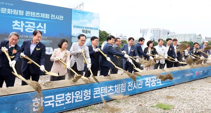 출처=전주시