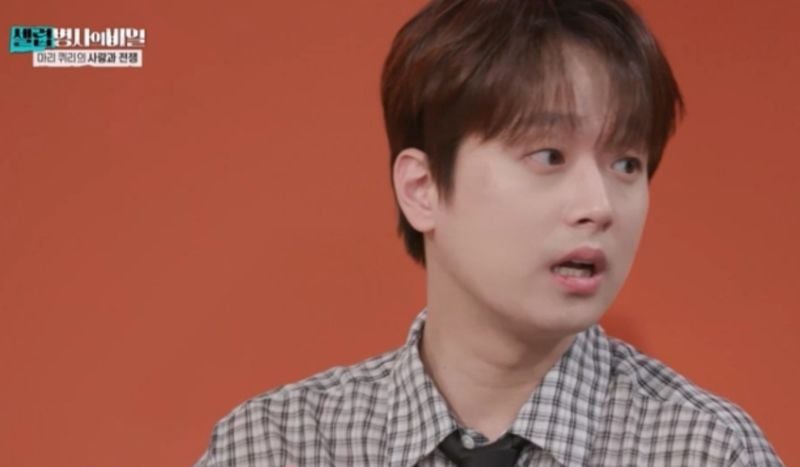 '셀럽병사의 비밀' 이찬원 충격, '위대한 과학자' 마리 퀴리가 불륜 스캔들의 주인공?...노벨상도 못 받을 뻔