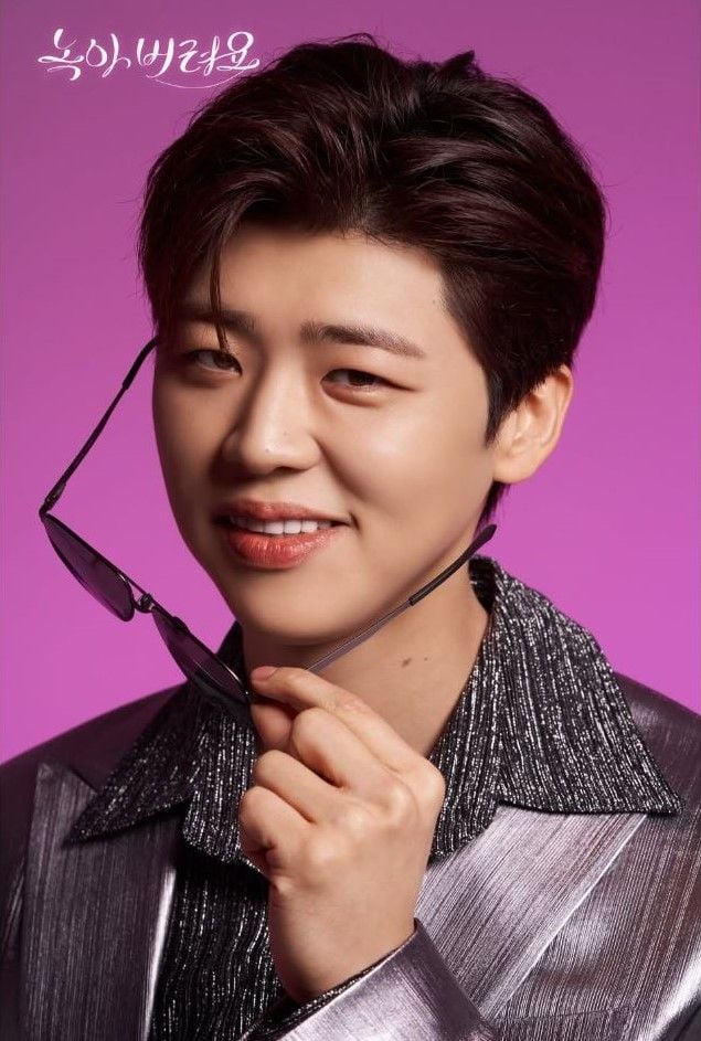 박지현/오피셜