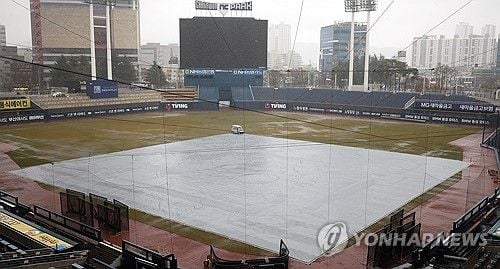 “우천으로 경기 취소”…창원 SSG-NC전, 17일 더블헤더 편성 / 연합뉴스