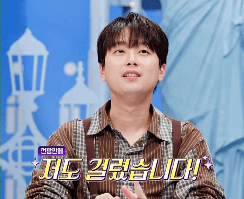 뉴욕 타임스스퀘어 전광판에 걸린 '월드스타 이찬원'→이찬원 팬클럽 '찬스' 화력 미쳤다!('톡파원 25시')