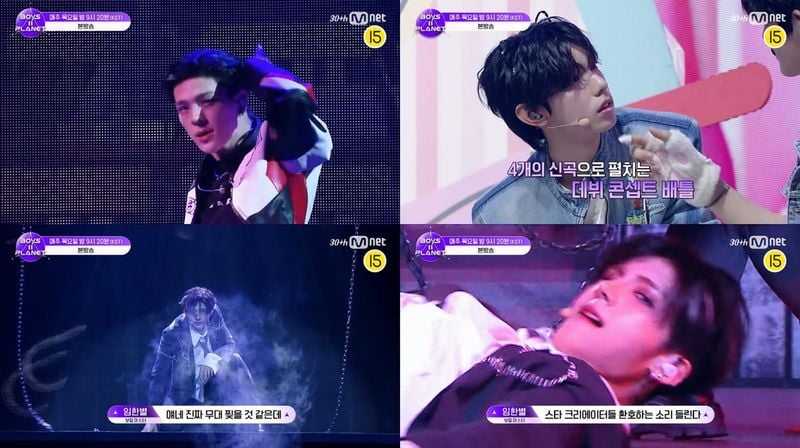 Mnet '보이즈2 플래닛'