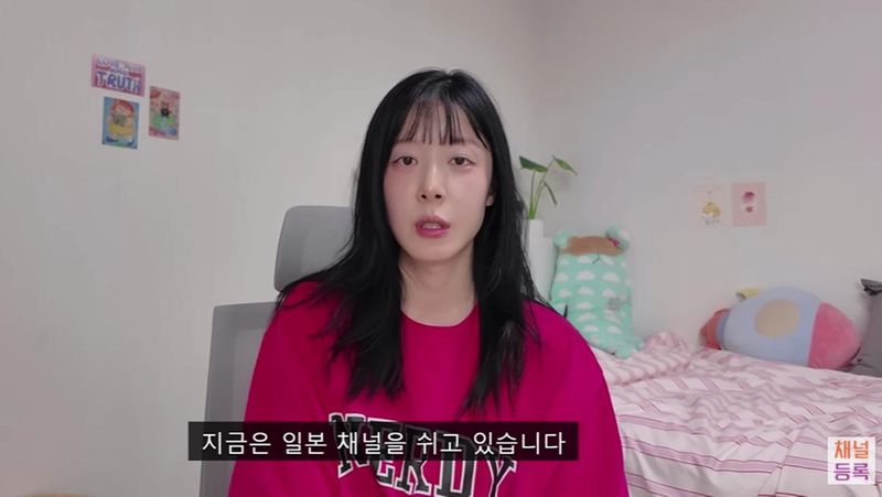 유튜브 채널 ‘도쿄규짱 gyujjang’ 캡처