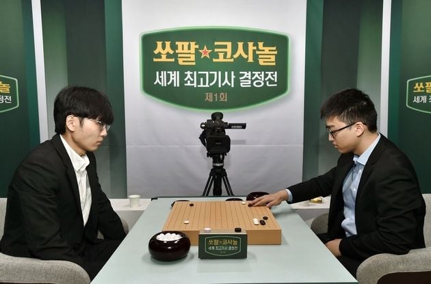 “324수 접전 반집패”…신진서, 쏘팔코사놀 결승 1국서 투샤오위에 석패 / 연합뉴스