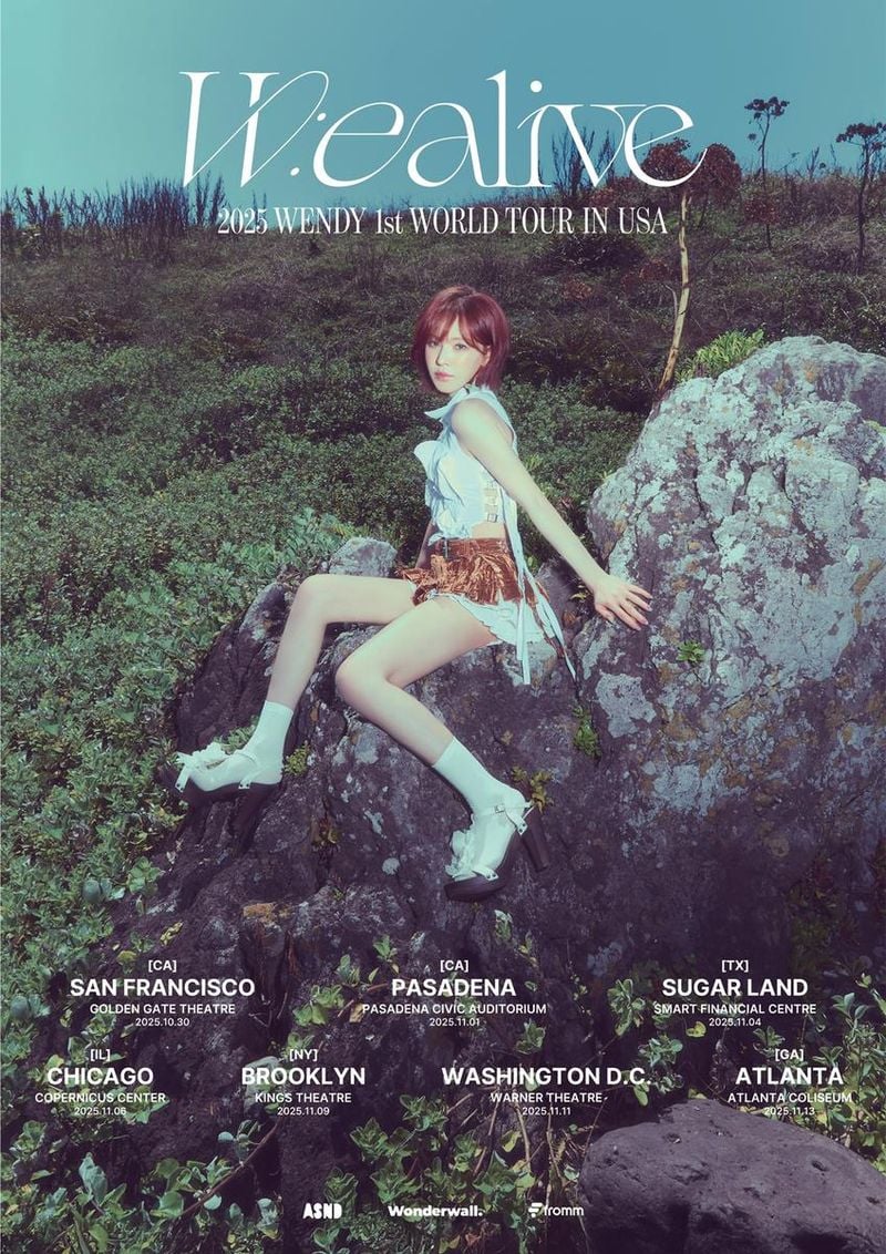 웬디 공식 채널