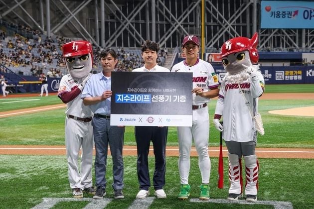 “선풍기 20대 기증”…송성문, 공동생활가정에 따뜻한 나눔 / 연합뉴스