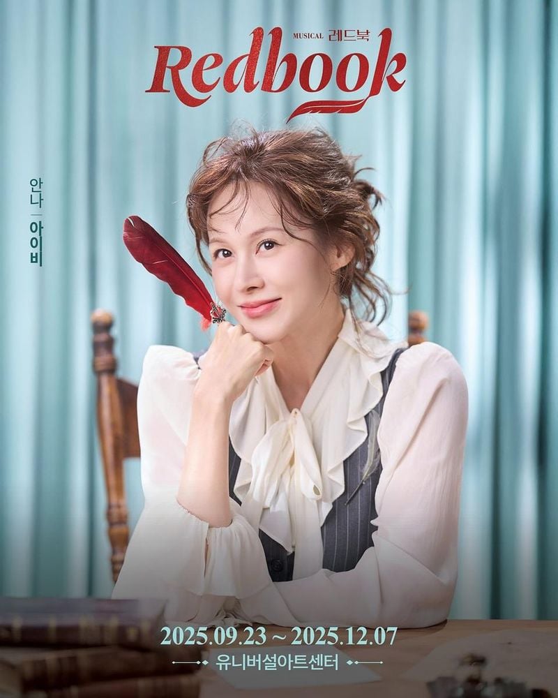 가수 아이비 인스타그램