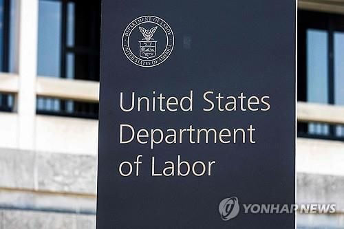 미국 고용 증가, 91만 명 하향 조정…2002년 이후 최대폭