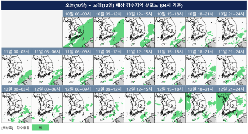 [오늘의 날씨] 남부 비 최대 30mm·수도권 짙은 안개…서쪽 체감온도 31도 무더위 / 기상청