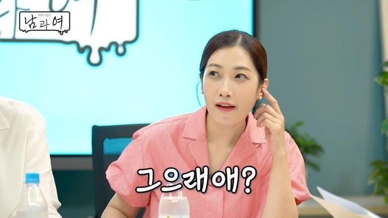 “신혼여행 따라오는 엄마”…최민수·이혜주, ‘연애의 참견 남과 여’서 극과 극 조언→예비부부 현실 토론