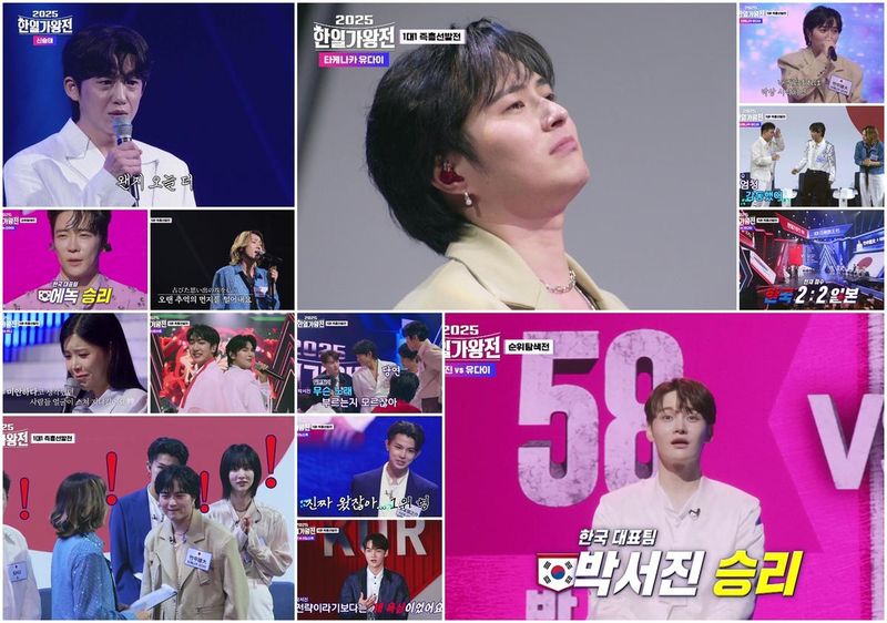 “유다이·박서진, ‘한일가왕전’ 치열한 맞대결→2대2 동점에 감동 물결”