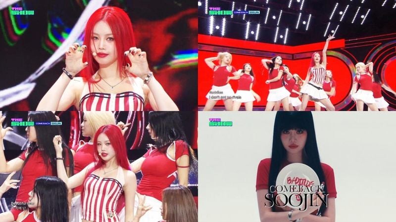 수진, ‘더쇼’ 무대 뒤흔든 강렬 변신→솔로 존재감 확실히 각인