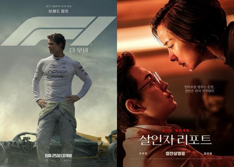 워너브러더스 코리아㈜, 소니픽쳐스엔터테인먼트코리아, 에이투지엔터테인먼트